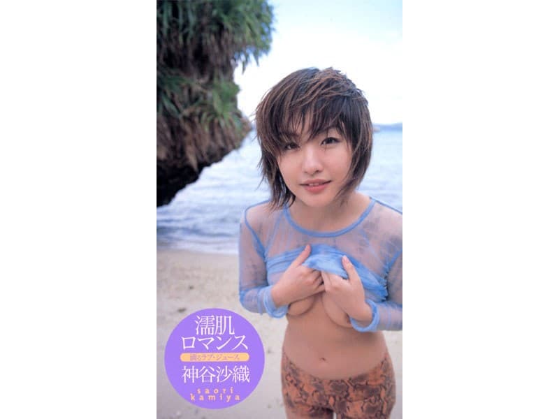 神谷沙織 濡肌ロマンス 神谷沙織 デビュー作 パッケージ画像