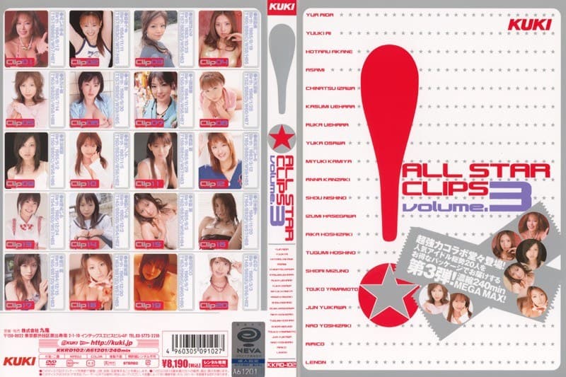 神谷美雪 ALL STAR CLIPS volume.3 パッケージ画像
