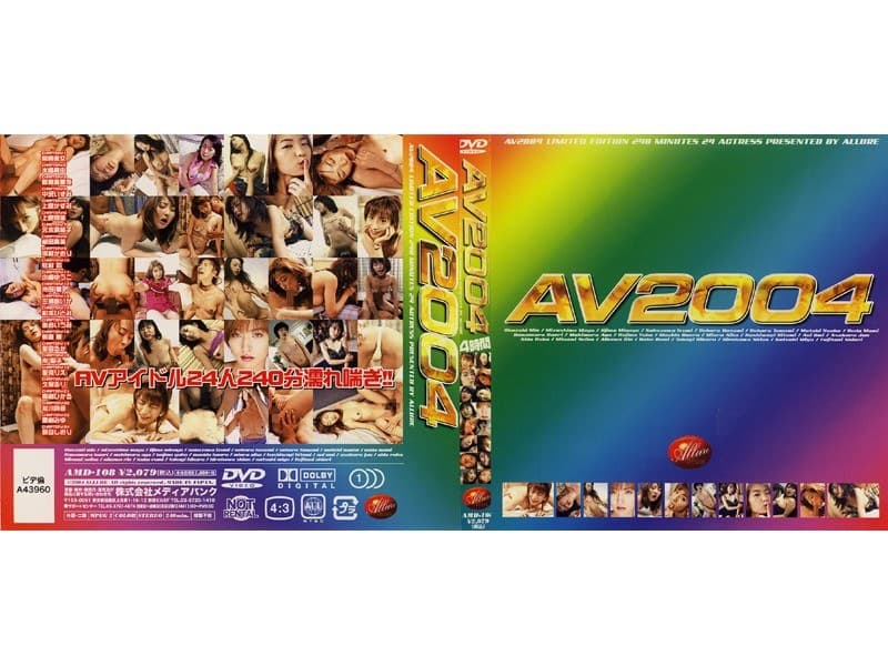 上原かすみ AV2004 パッケージ画像