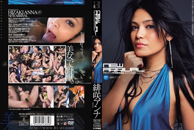 緋咲アンナ NEW ARRIVAL 緋咲アンナ デビュー作 パッケージ画像