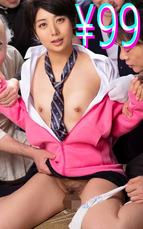 茜はるか 都会っ子というだけでビッチ呼ばわりされて男たちの中出しされた 茜はるか パッケージ画像