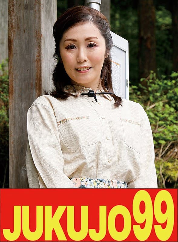 悠木あやね 【ムリヤリ】男に遣られ泣き叫ぶ巨乳奥様 悠木あやね パッケージ画像