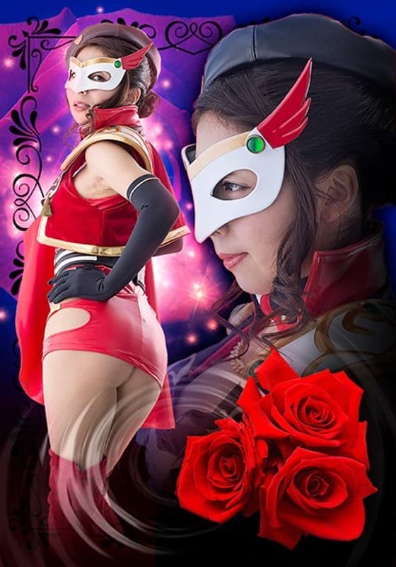 一条綺美香の第1位作品「ヒロイン禁断行為 一条綺美香」のジャケット画像