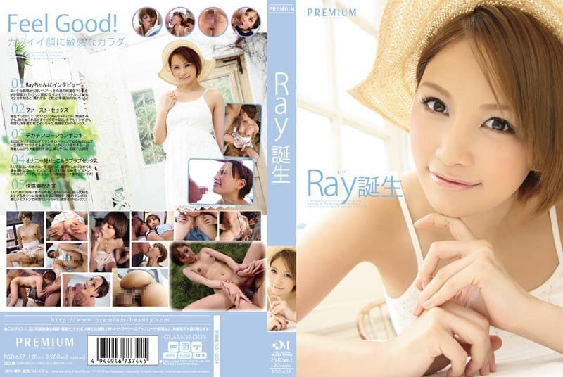 Rayのデビュー作「Ray誕生」のジャケット画像