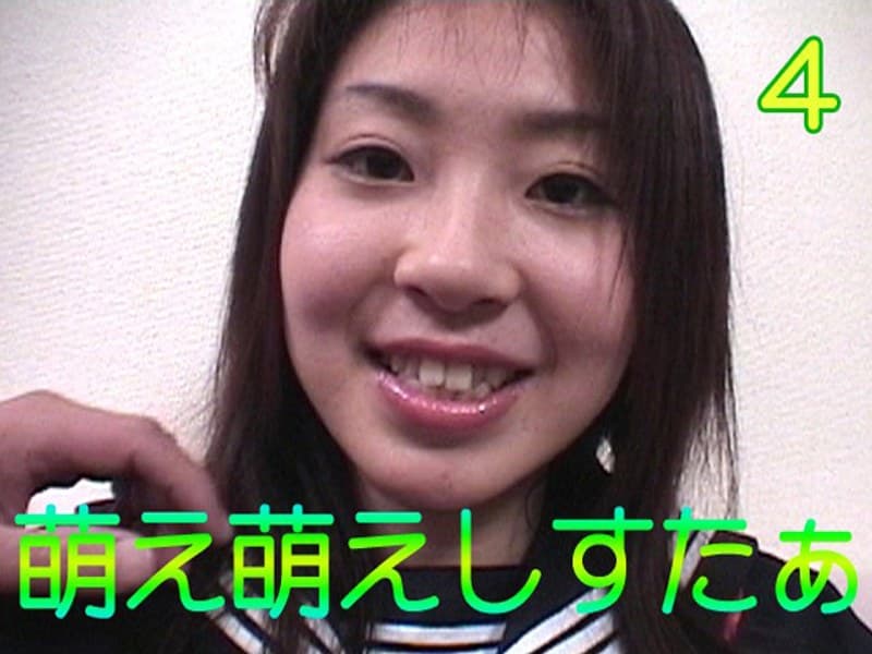 青山くるみ 萌え萌えしすたぁ 4 パッケージ画像