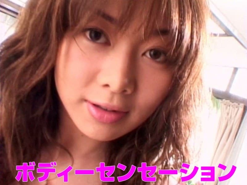 立木佳 ボディーセンセーション パッケージ画像